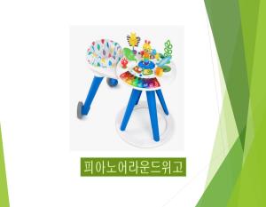 3월의 인기장난감-박촌역점