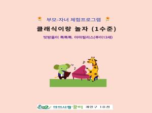 [1호점]빗방울이 톡톡톡. 아마릴리스(루..