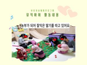 뮤직아이