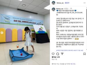 [부모SNS홍보단-계플루언서(8월)]_..