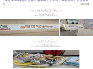 [부모SNS홍보단-계플루언서(8월)]_..