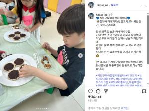 [부모SNS홍보단-계플루언서(8월)]_..