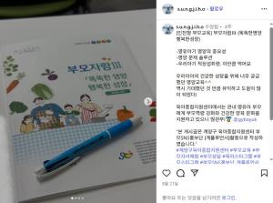 [부모SNS홍보단-계플루언서(9월)]_..