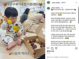 [부모SNS홍보단-계플루언서(10월)]..