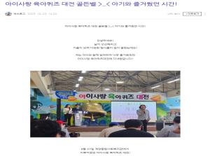 [부모SNS홍보단-계플루언서(10월)]..