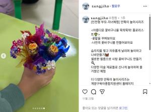 [부모SNS홍보단-계플루언서(11월)]..