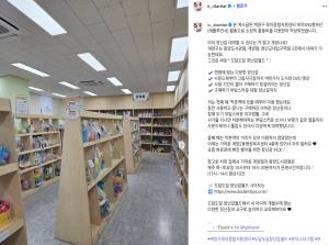 [부모SNS홍보단-계플루언서(3월)]_..