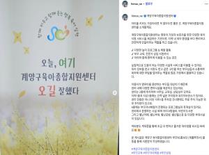 [부모SNS홍보단-계플루언서(3월)]_..