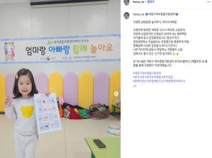 [부모SNS홍보단-계플루언서(3월)]_..