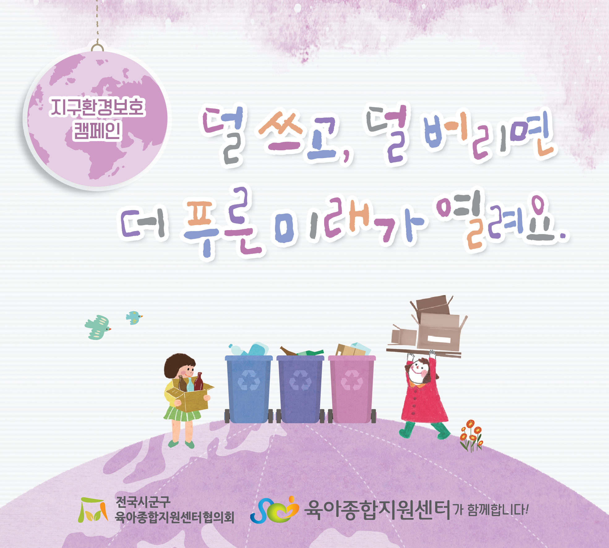 3월 슬로건